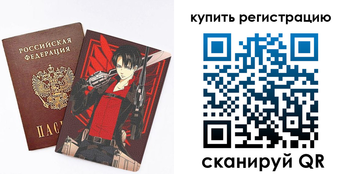 временная прописка в Сарапуле
