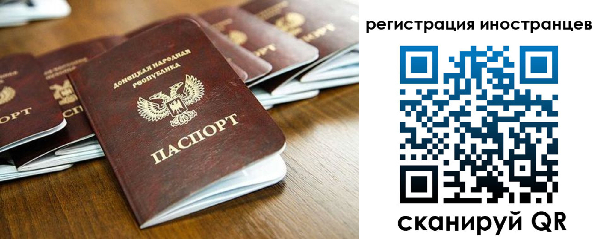 временная регистрация 2025 в Сарапуле