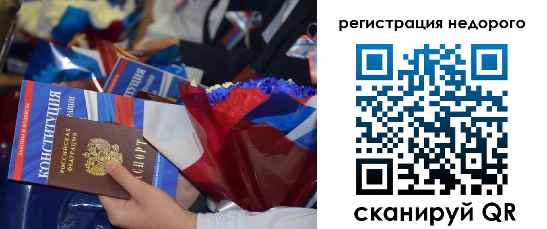временная регистрация адрес в Сарапуле