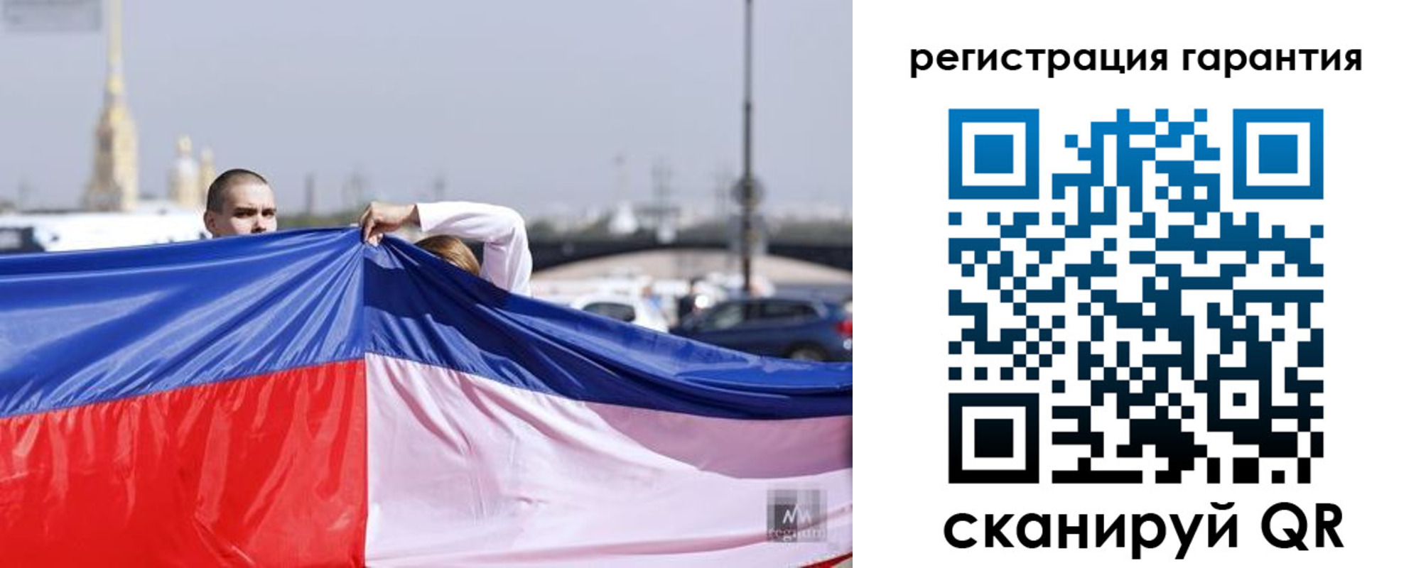 временная регистрация недорого в Сарапуле